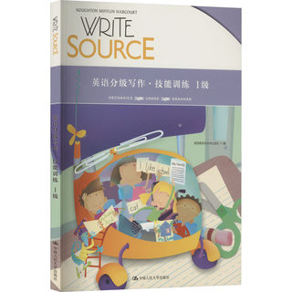 【新华文轩】Write Source英语分级写作·技能训练 1级 正版书籍 新华书店旗舰店文轩官网 中国人民大学出版社