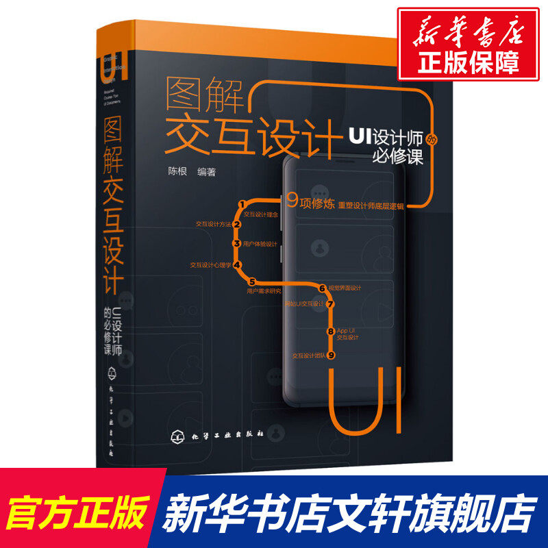 新华书店正版 图形图像 文轩网