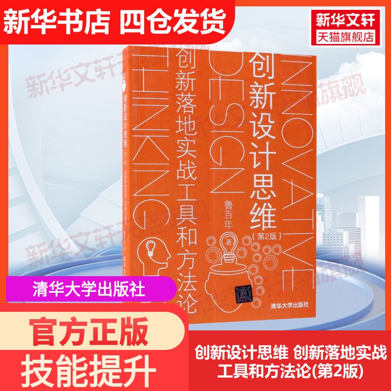 新华书店正版 社科其他 文轩网