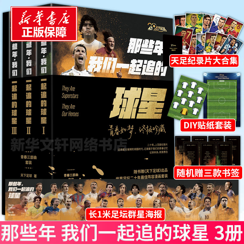 新华书店正版 杂文 文轩网