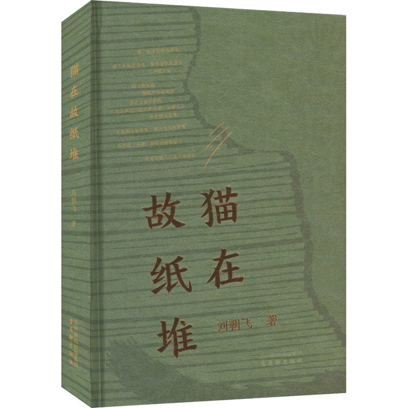 新华书店正版 生物科学 文轩网