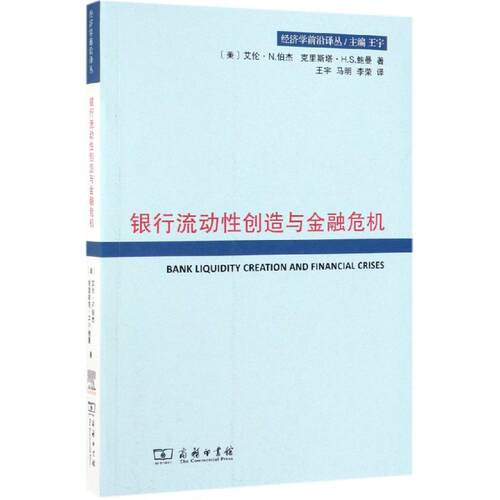 新华书店正版 经济理论、法规 文轩网