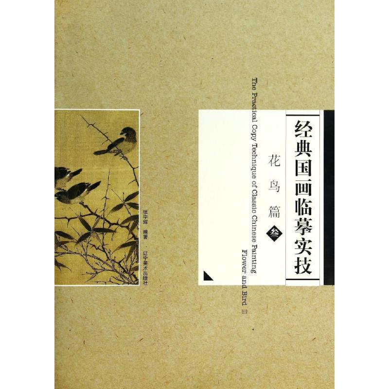 新华书店正版 美术技法 文轩网