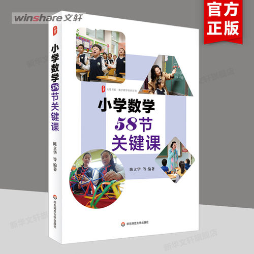 新华书店正版 教学方法及理论 文轩网