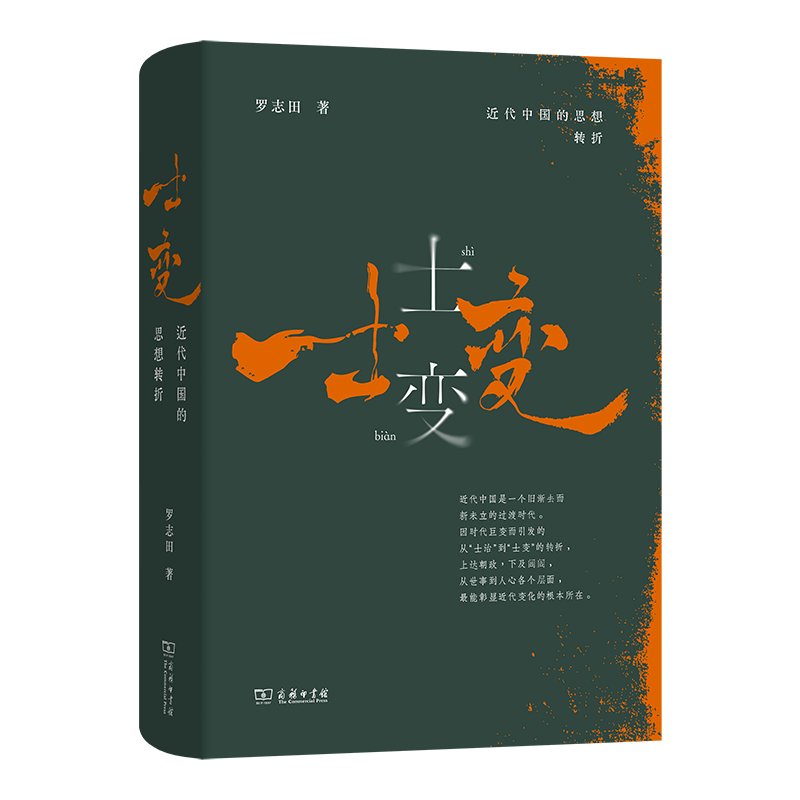 新华书店正版 中国历史 文轩网