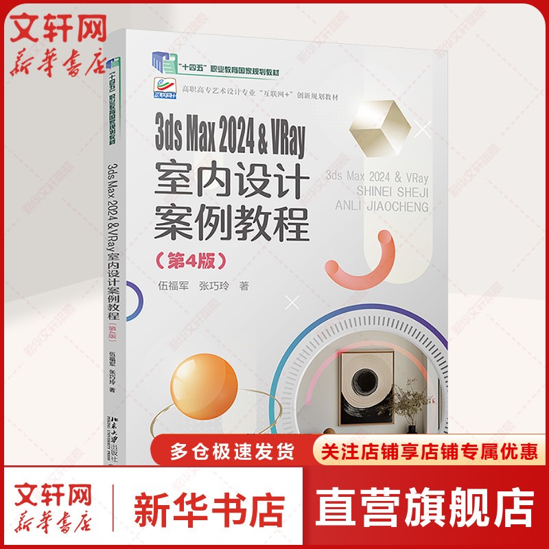 新华书店正版 大中专理科计算机 文轩网