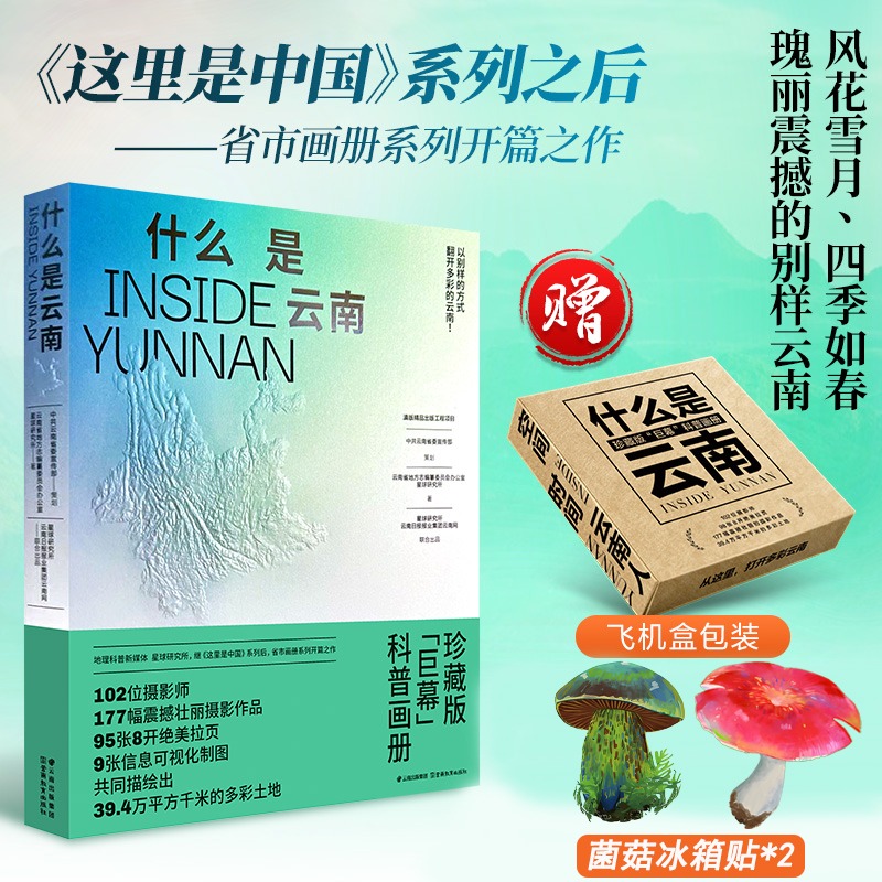 新华书店正版 各国地理 文轩网