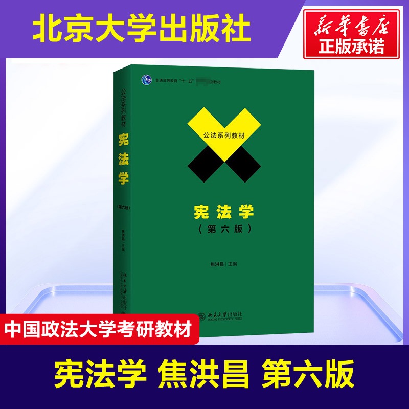 新华书店正版大中专文科文教综合文轩网