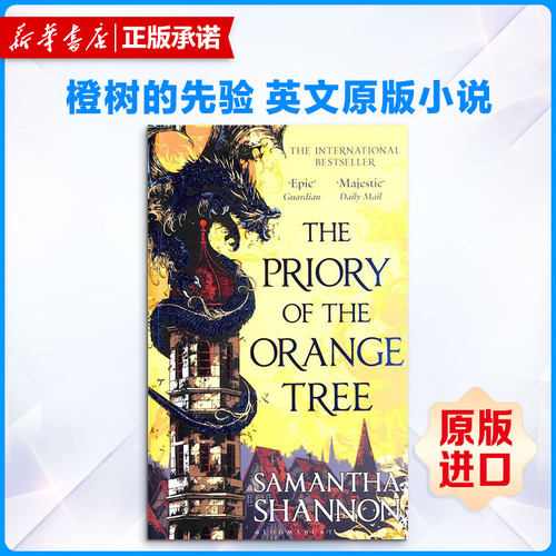 新华书店正版 其它外版综合 文轩网