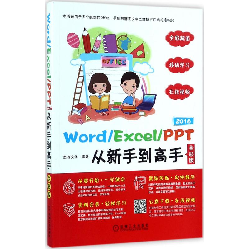 新华书店正版 操作系统 文轩网