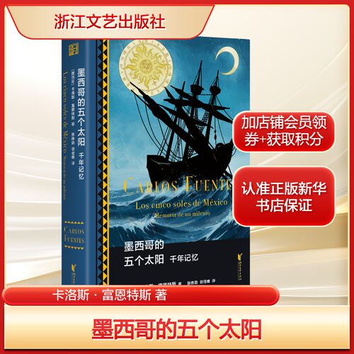 新华书店正版 外国现当代文学 文轩网