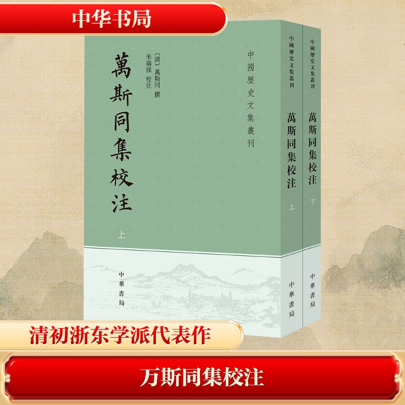 新华书店正版 历史古籍 文轩网