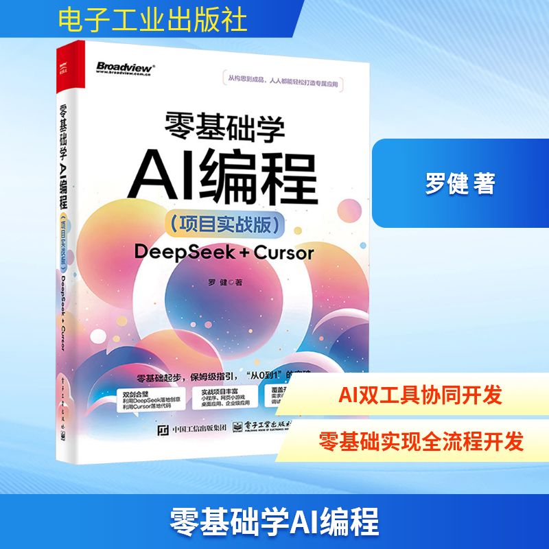 新华书店正版 编程语言 文轩网