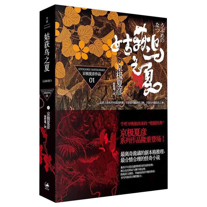 新华书店正版 外国科幻,侦探小说 文轩网