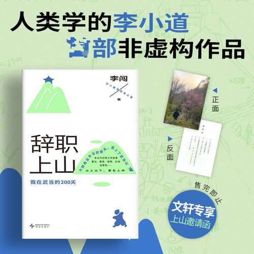 新华书店正版 中国现当代文学 文轩网