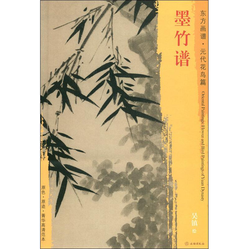 新华书店正版 美术技法 文轩网