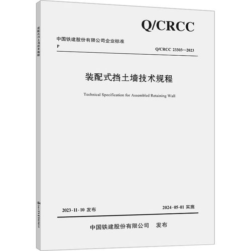 新华书店正版 建筑工程 文轩网