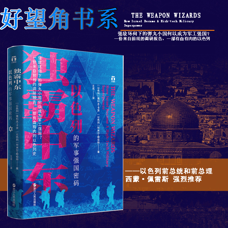 新华书店正版 外国历史 文轩网