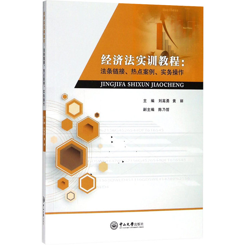 新华书店正版 法律教材 文轩网