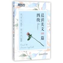 A study on the New Oriental test in Zhejiang Education Institute