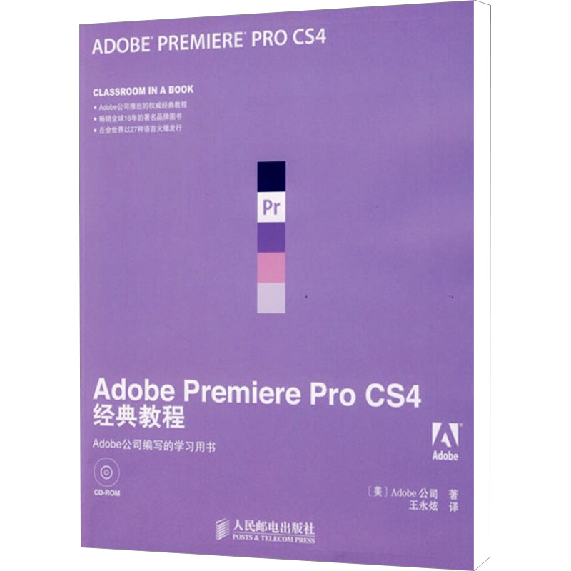 新华书店正版 软硬件技术 文轩网