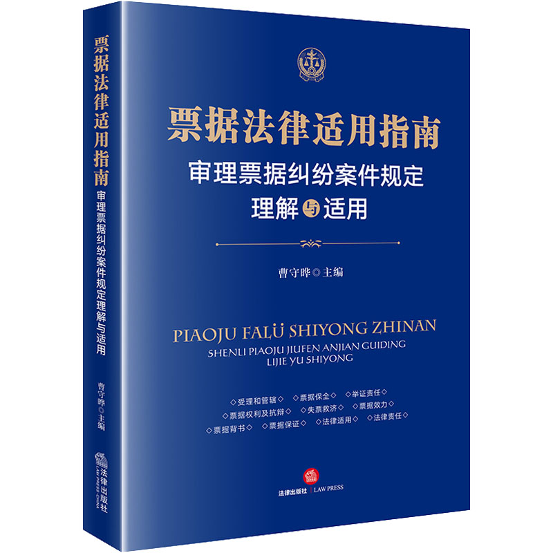 新华书店正版 法律实务 文轩网