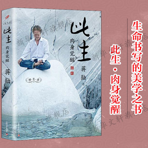 古文名篇质量怎么样 古文名篇口碑怎么样 小麦优选