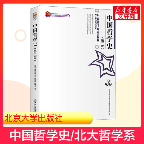 新华书店正版 大中专文科语言文字 文轩网
