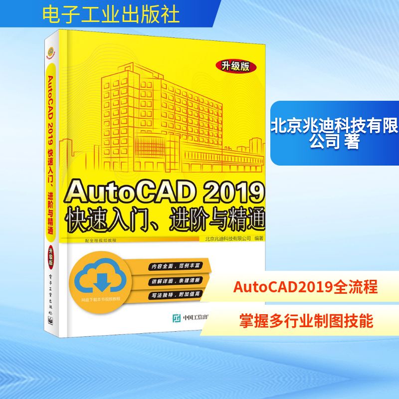 新华书店正版 图形图像 文轩网