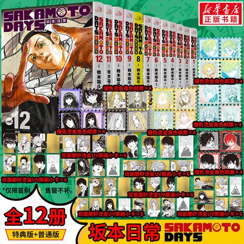 新华书店正版 外国幽默漫画 文轩网