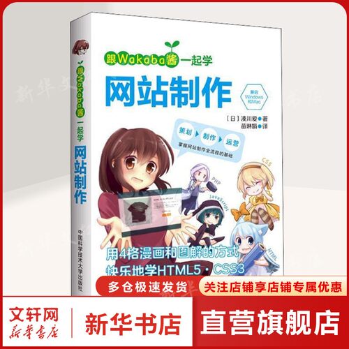 新华书店正版 教学方法及理论 文轩网