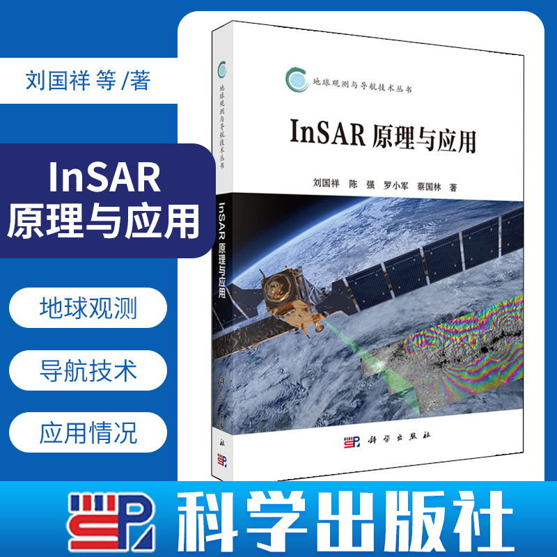 新华书店正版 大中专理科科技综合 文轩网