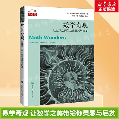 新华书店正版 文教科普读物 文轩网