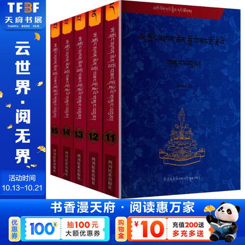 新华书店正版 文轩网