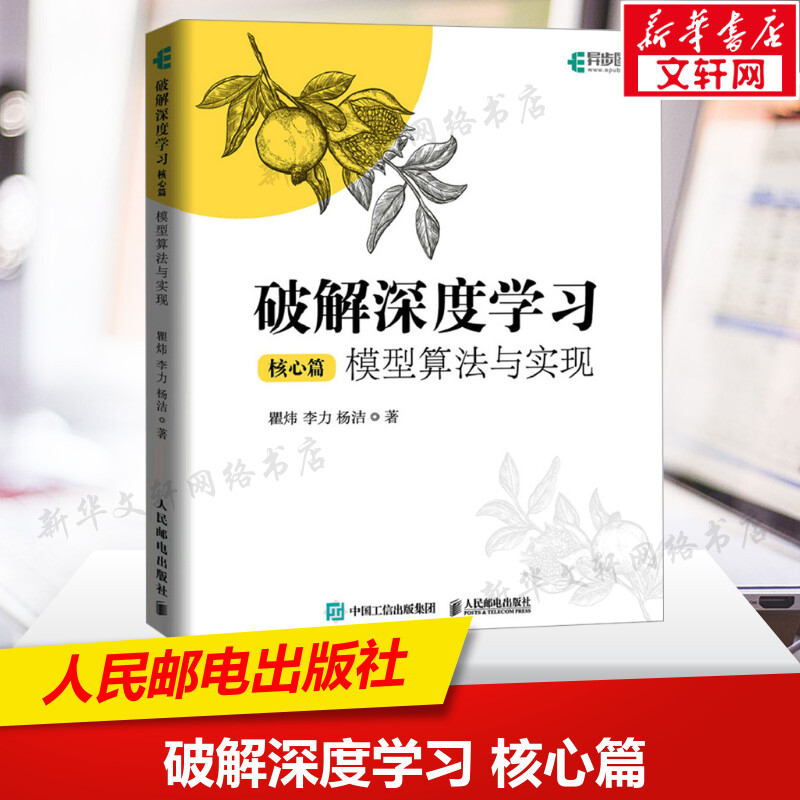 新华书店正版 编程语言 文轩网