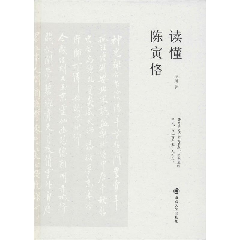 新华书店正版 杂文 文轩网