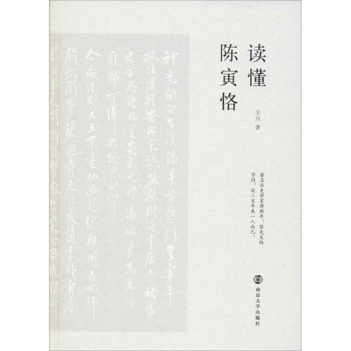 新华书店正版 杂文 文轩网