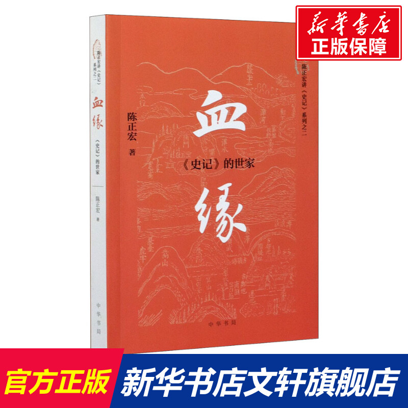新华书店正版 古典文学理论 文轩网