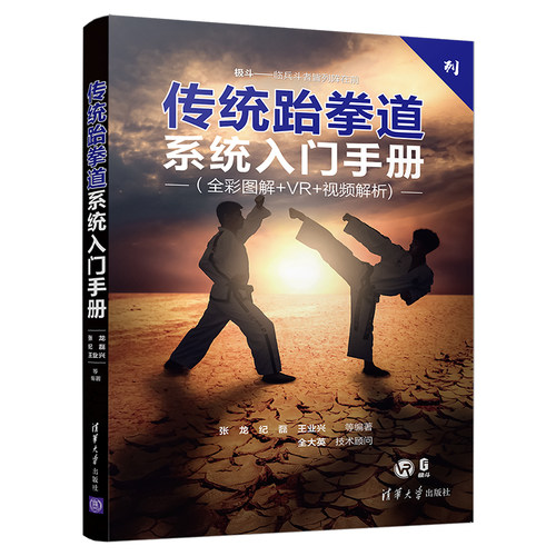 新华书店正版 体育 文轩网