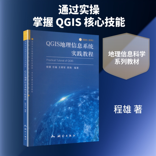 新华书店正版 大中专理科科技综合 文轩网