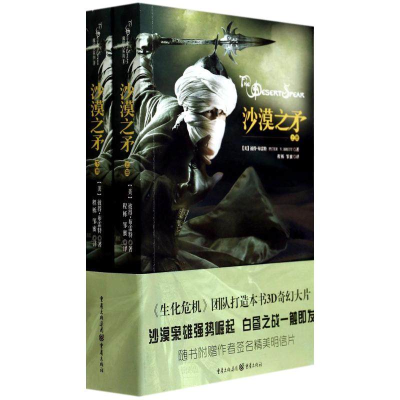 新华书店正版 外国科幻,侦探小说 文轩网