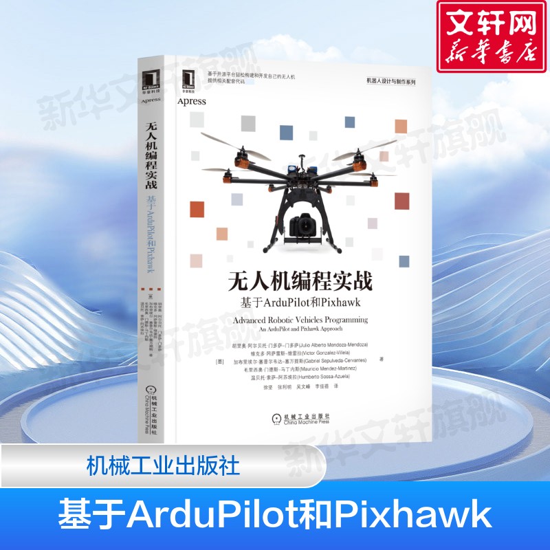 新华书店正版 交通运输 文轩网