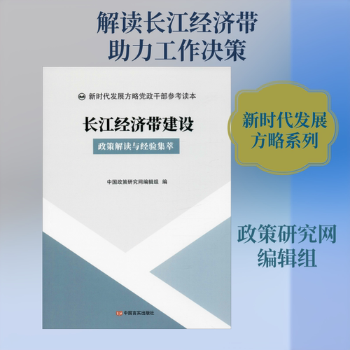 新华书店正版 经济理论、法规 文轩网