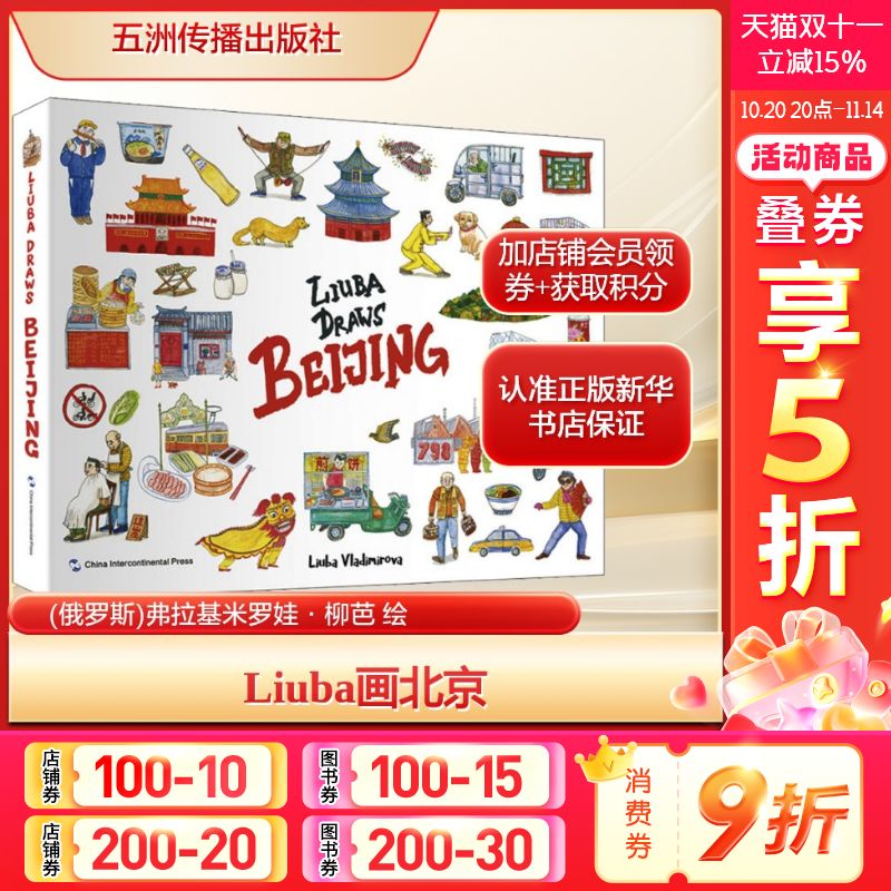 新华书店正版 美术画册 文轩网