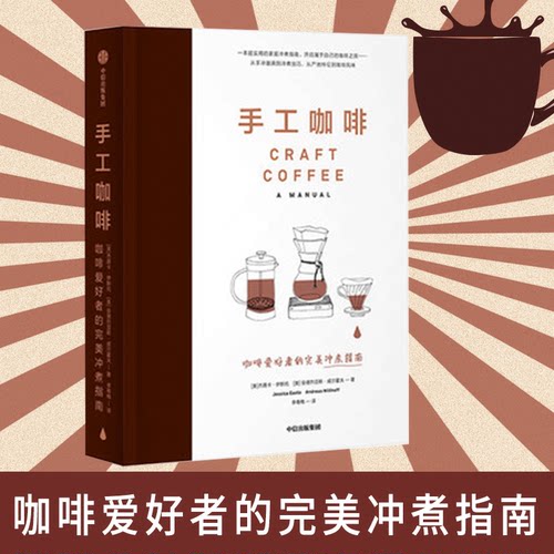 新华书店正版 生活休闲 文轩网