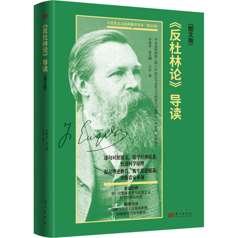 新华书店正版 文轩网