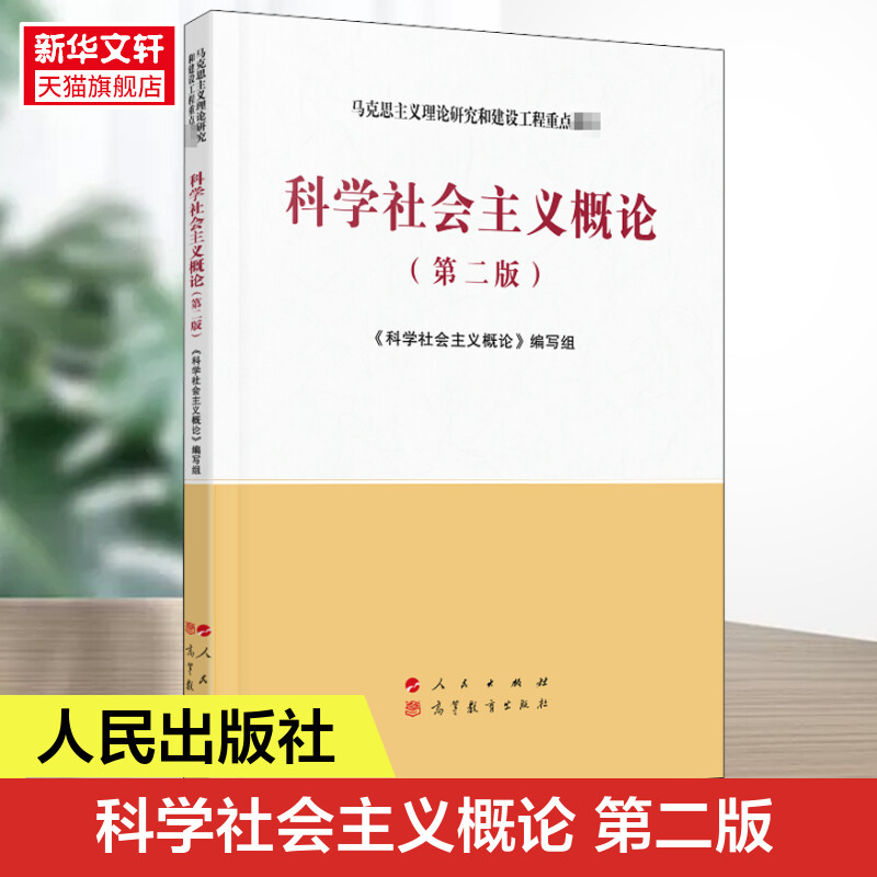 新华书店正版 大中专文科文教综合 文轩网