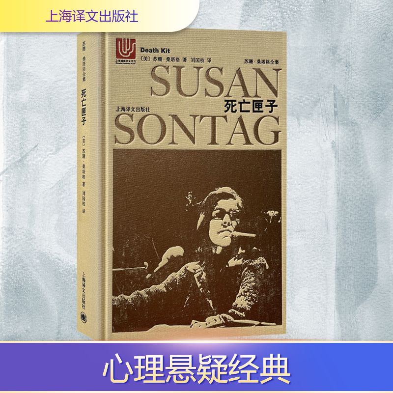 新华书店正版 外国现当代文学 文轩网