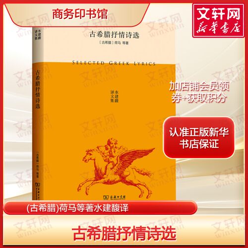 新华书店正版 外国现当代文学 文轩网
