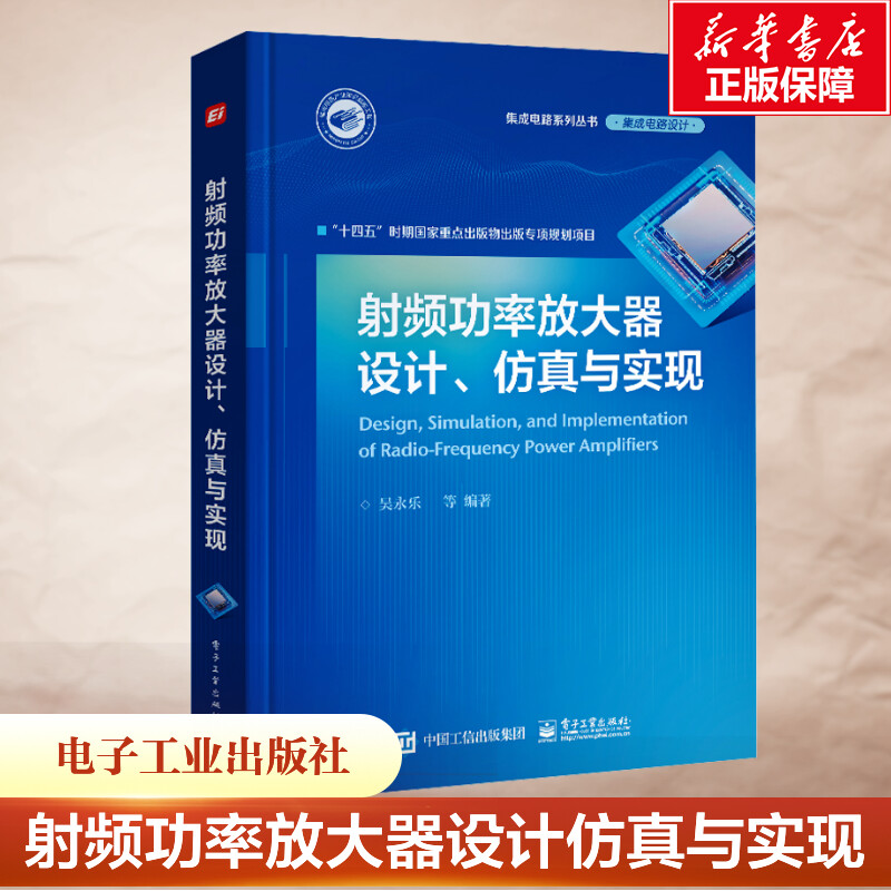 新华书店正版 通讯 文轩网